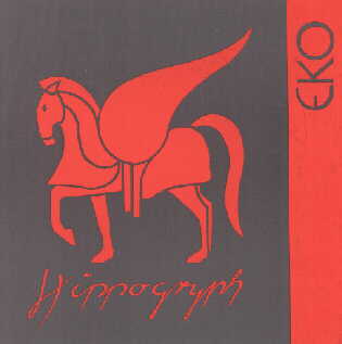 Erste CD von EKO "Hippogryph"